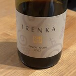 アグリスケープ - 