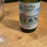 アグリスケープ - 