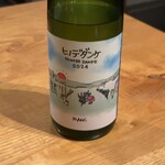 アグリスケープ - 