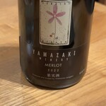 アグリスケープ - 