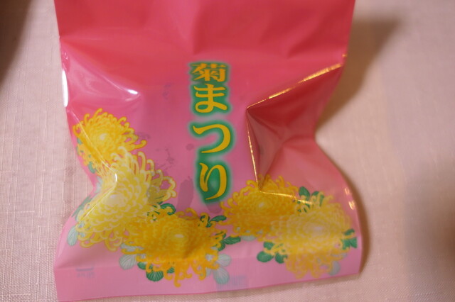 玉嶋屋 - 二本松（和菓子）の写真