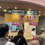 魚とと - 