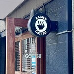 RAMEN GOTTSU - 