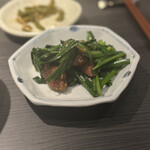 52 Chinese Bar GONI - 