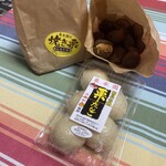 泉水園 - 栗だんご