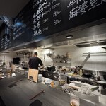 52 Chinese Bar GONI - 