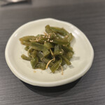 52 Chinese Bar GONI - 