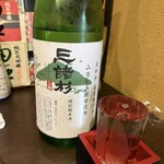 酒処 やま千 - 