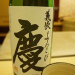 鮨 いとう - 義侠「慶」（純米大吟醸・1合2400円）
      