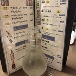 あつた蓬莱軒 - 