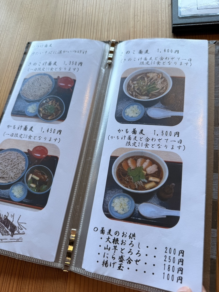 メニュー写真 : 上南摩そば 竜がい - 新鹿沼/そば | 食べログ