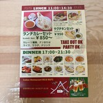 ロジ ロティー - 