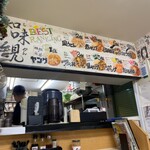 中国北方料理 知味観 - 店内風景　メニューベスト9ランキング