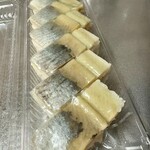 二三一バッテラ製造所 - 料理写真: