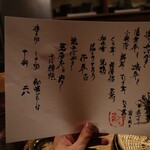 赤間茶屋 あ三五 - 