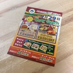 ロジ ロティー - 