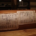 赤間茶屋 あ三五 - 