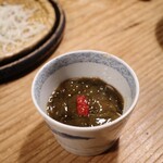 赤間茶屋 あ三五 - 