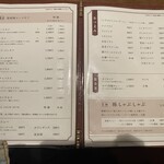 ニューフリッツ田ノ上 - 