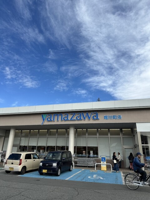 ヤマザワ 堀川町店 - 南米沢（コンビニ・スーパー）の写真