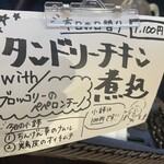 洋食 ツバキ亭 - 