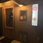 酒舗モモノキ - 