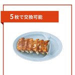 ラーメン 山岡家 - サービス券5枚で餃子ゲット