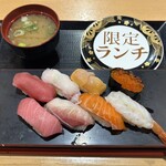 廻る 鼓響 吉田店 - 限定ランチ550円