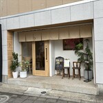 cafe 香乃や - 大通り沿いにあります