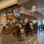 ラーメン 天外天 - 