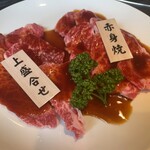 グルメリア但馬 - 