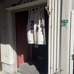 煮干しのビリー - 