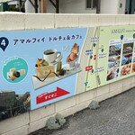 アマルフィイ デラセーラ - 近くのカフェにも伺いました。