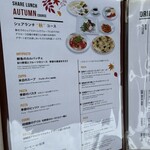 アマルフィイ デラセーラ - 