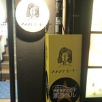 スタンド ローキー - 