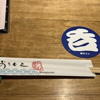 磯ぎよし 天神店 - 