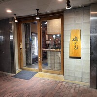 磯ぎよし 天神店 - 