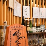 和牛寿司 あすか座 大阪福島 - 