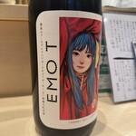 和牛寿司 あすか座 大阪福島 - 