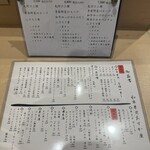 和牛寿司 あすか座 大阪福島 - 