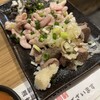 大阪西成 もつ肉商店 横浜野毛店