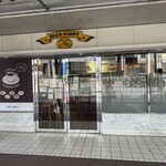 喫茶・レストランブルーポピー - 