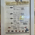 がったぼうず - 