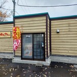 めん六や 手稲店 - 手稲ダイナム店内…めん六や，へとぉ…パチは、しない，シナイ‥秋