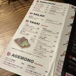 うまいもん焼 参 - 