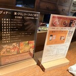 京の米料亭 八代目儀兵衛 - 夜のコースです♪