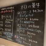 WAGYU YAKINIKU IBUSANA - 