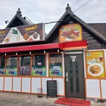 アル・ハイバル - 