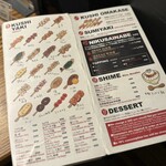 うまいもん焼 参 - 