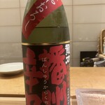 荻窪 天沼 おちあい - 